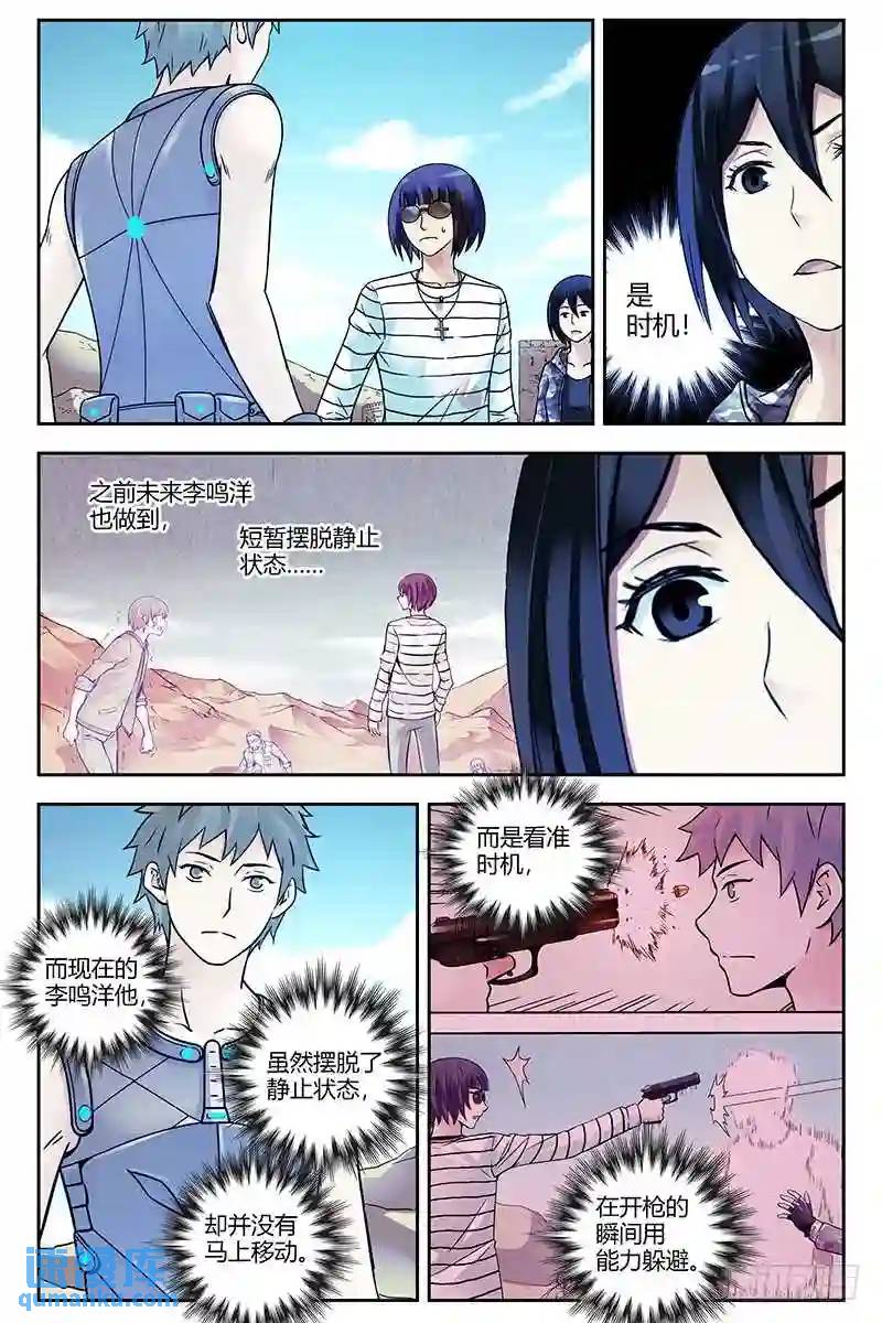 313.时间VS空间0