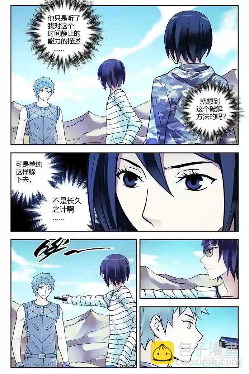 313.时间VS空间2