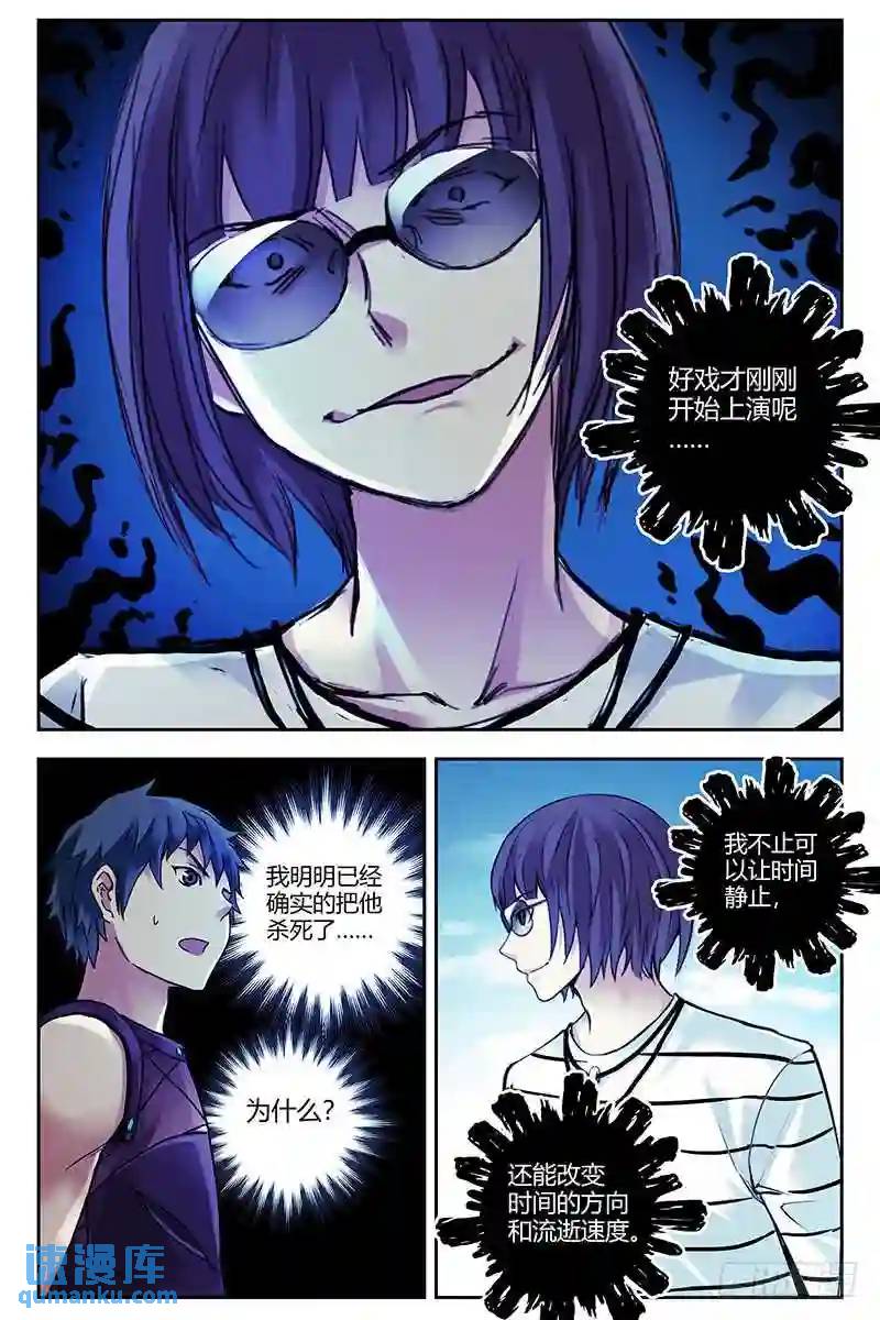 314.腹背受敌0