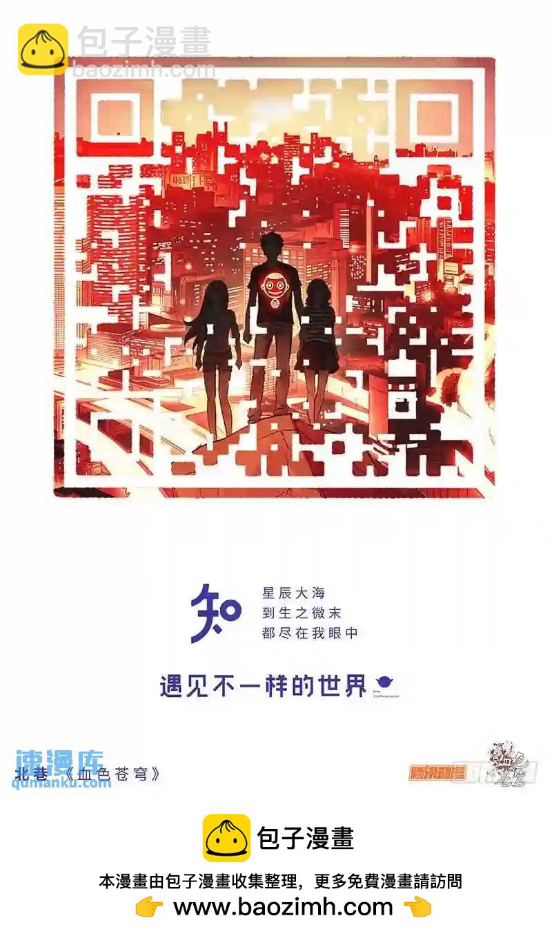314.腹背受敌11