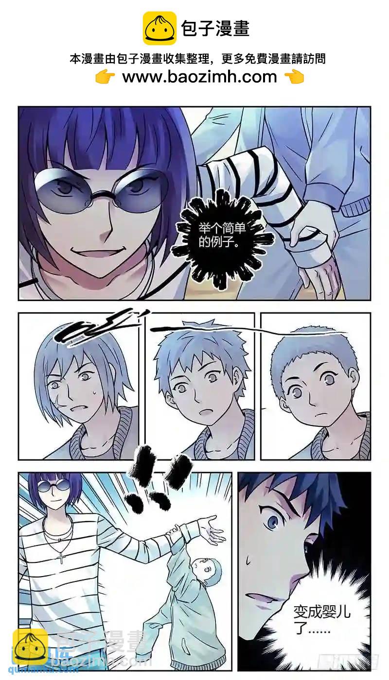 314.腹背受敌2