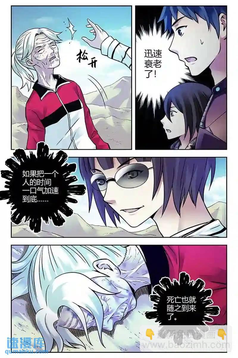 314.腹背受敌5