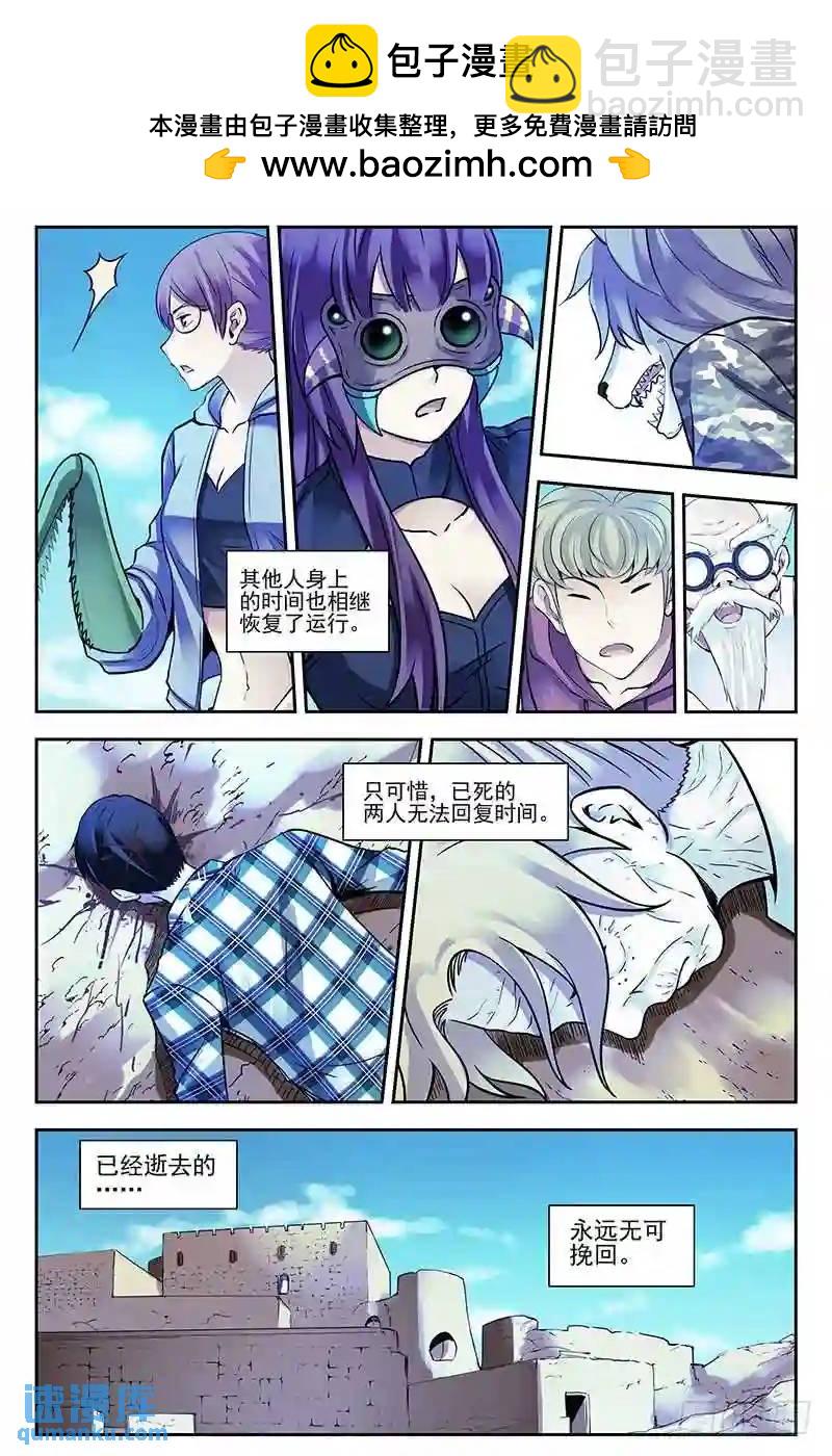 315.困兽10