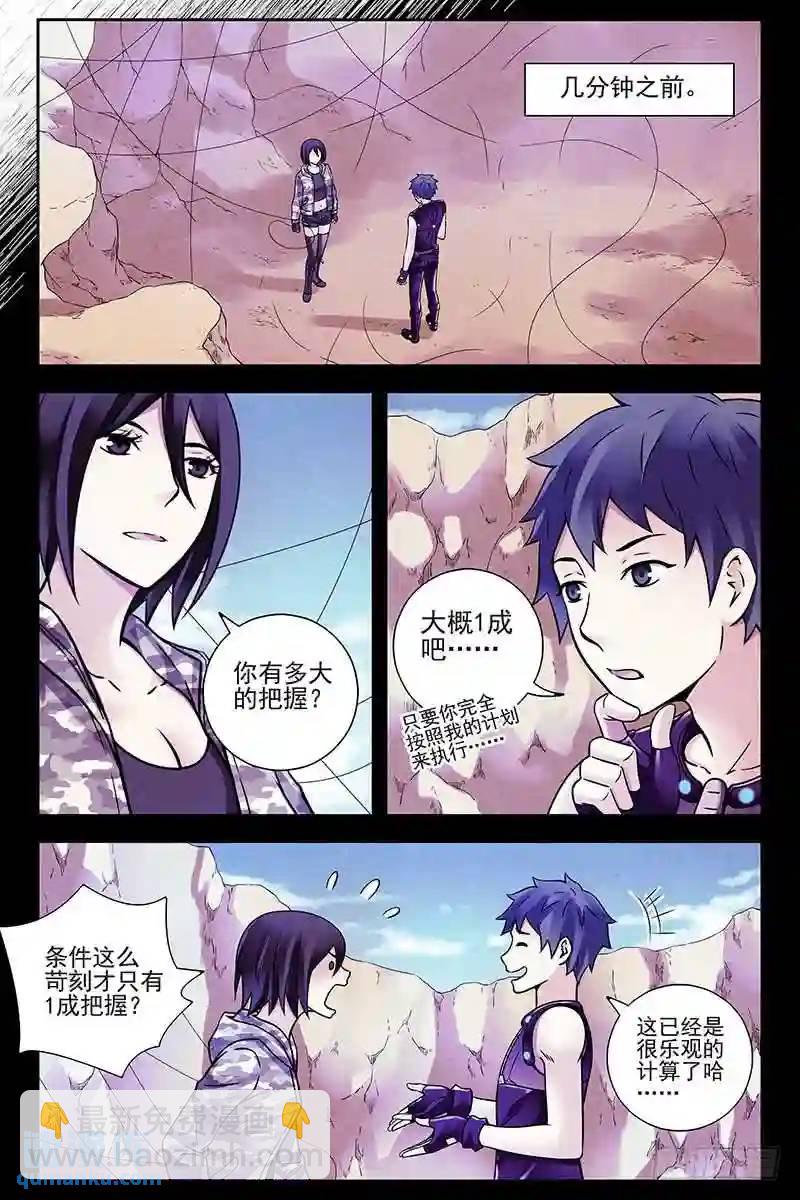 315.困兽5