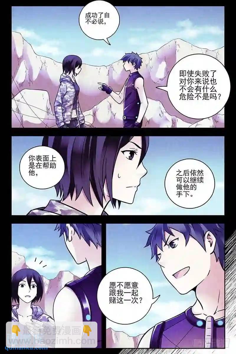 315.困兽6