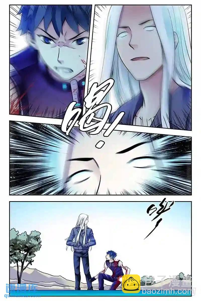 319.重逢艾佳3