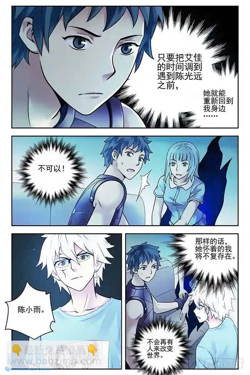320.又见陈光远2