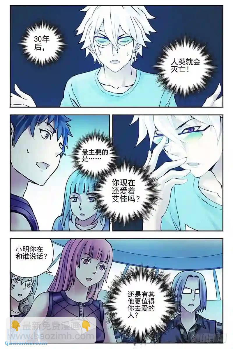 320.又见陈光远3
