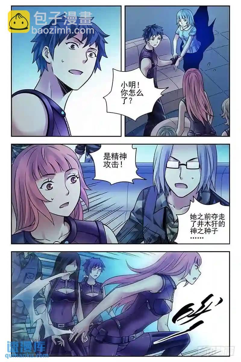 320.又见陈光远5