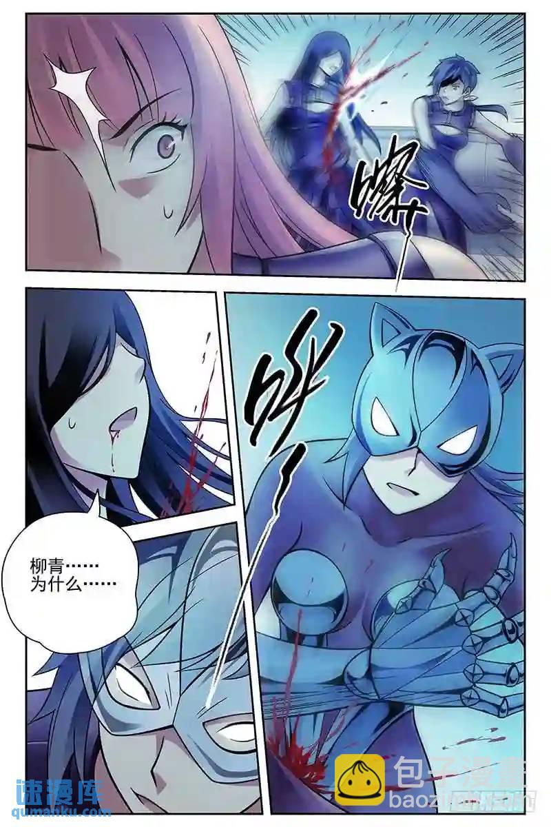 320.又见陈光远7