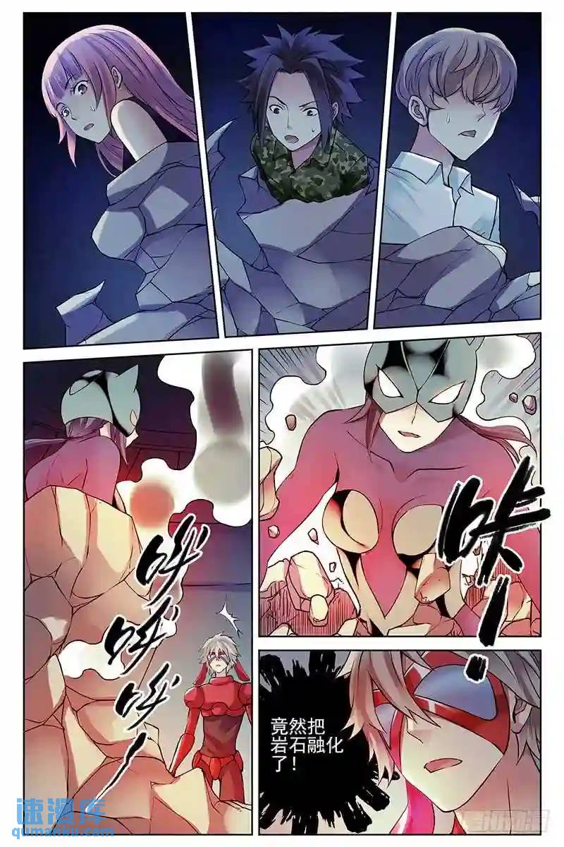 321.混战0