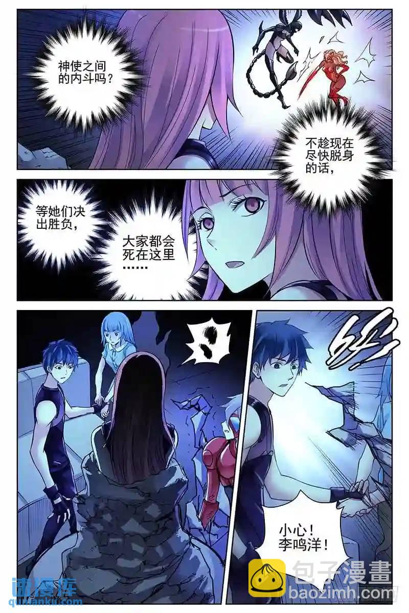 321.混战10