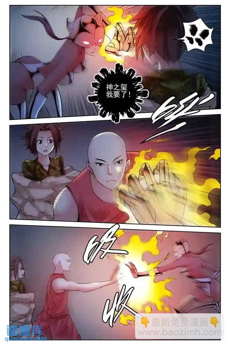321.混战2
