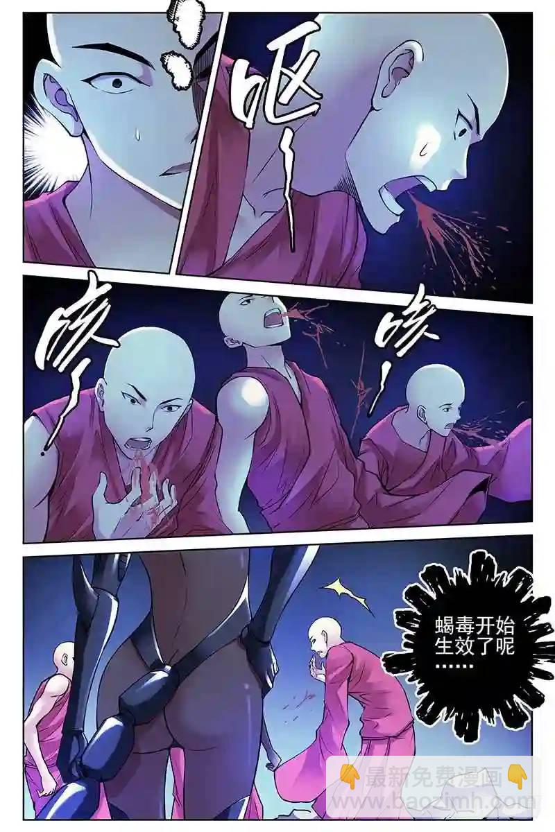 321.混战6