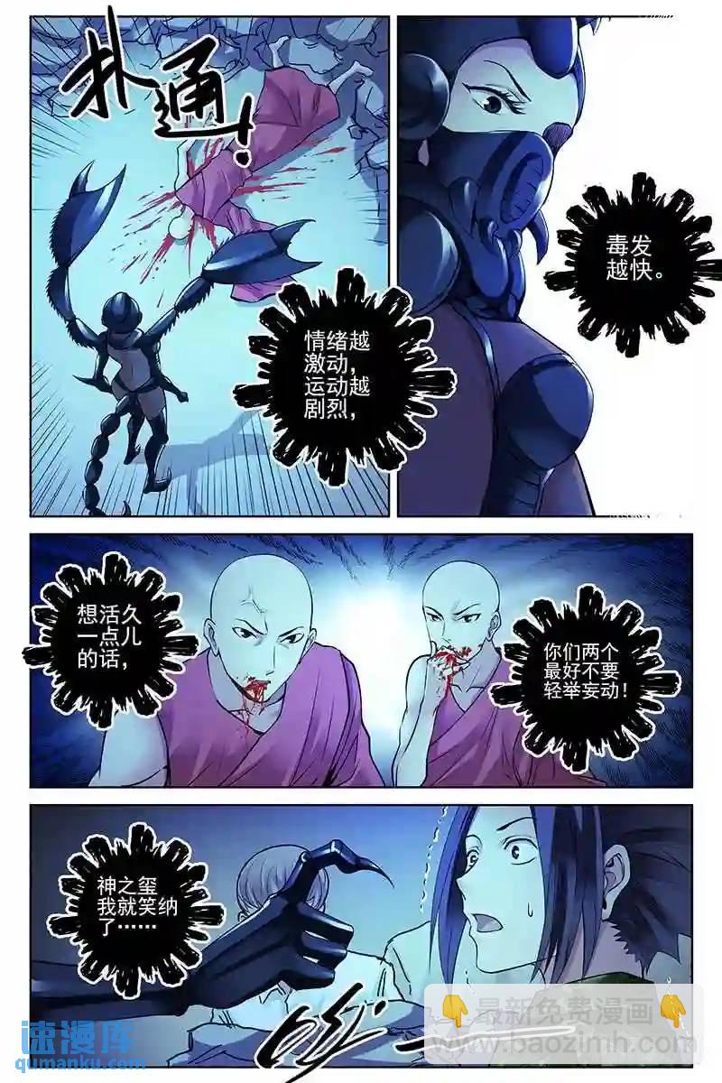 321.混战8