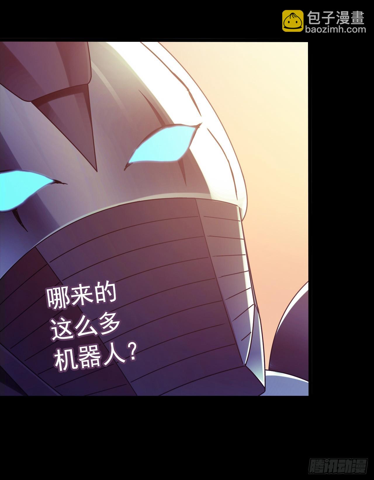 “水星速递”联动章节214