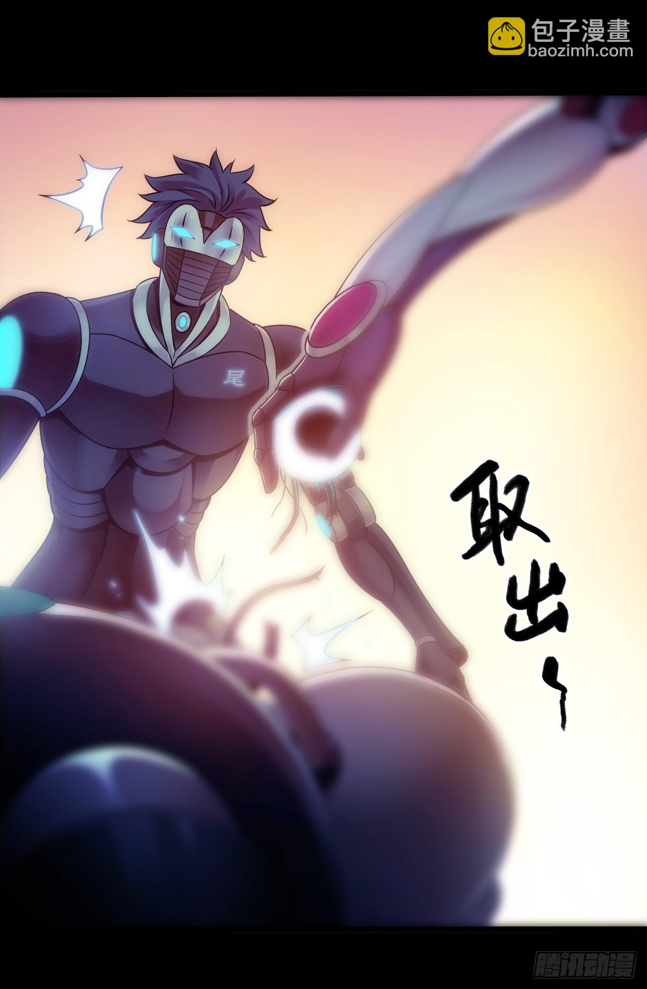 “水星速递”联动章节218