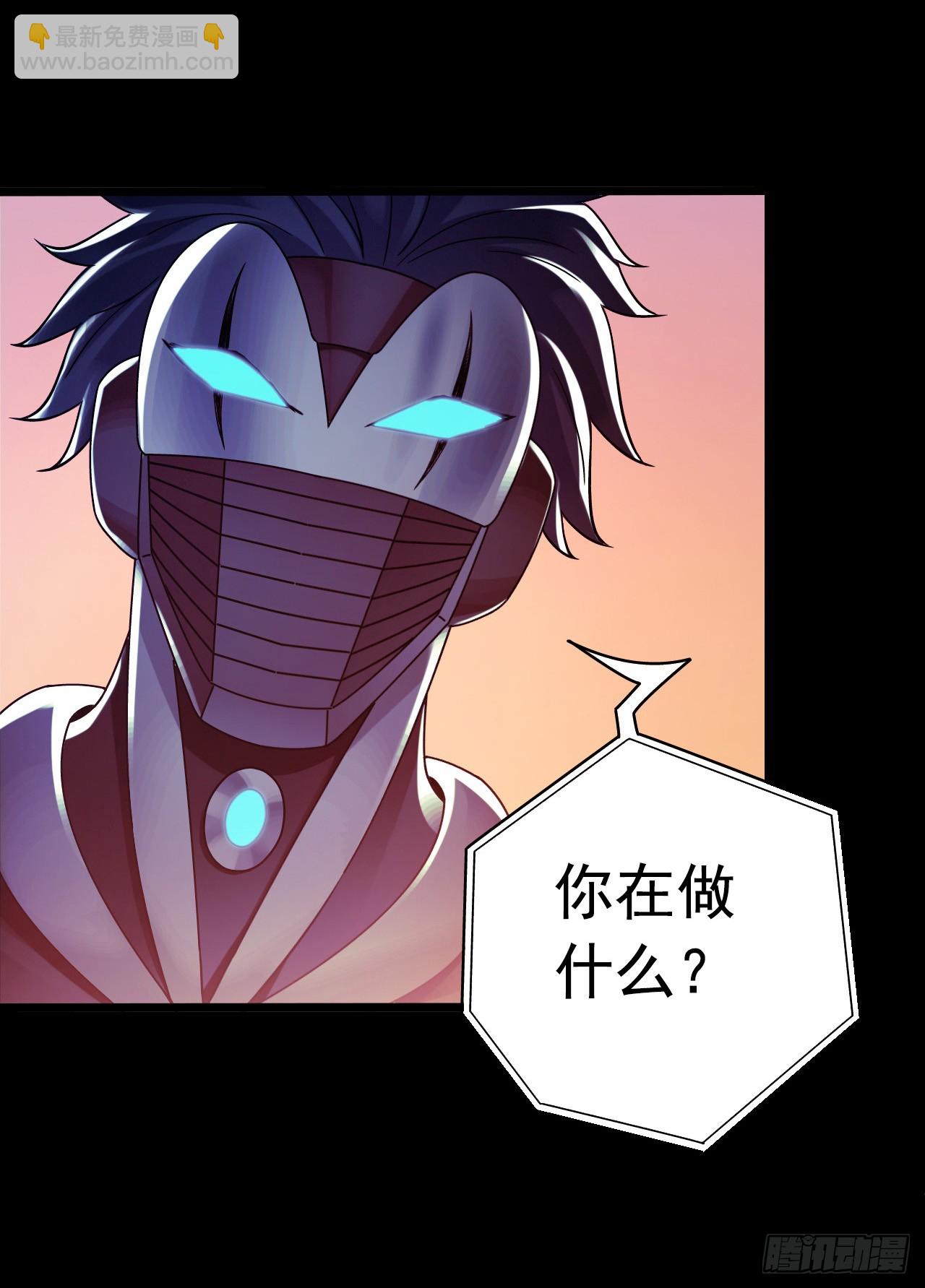 “水星速递”联动章节219