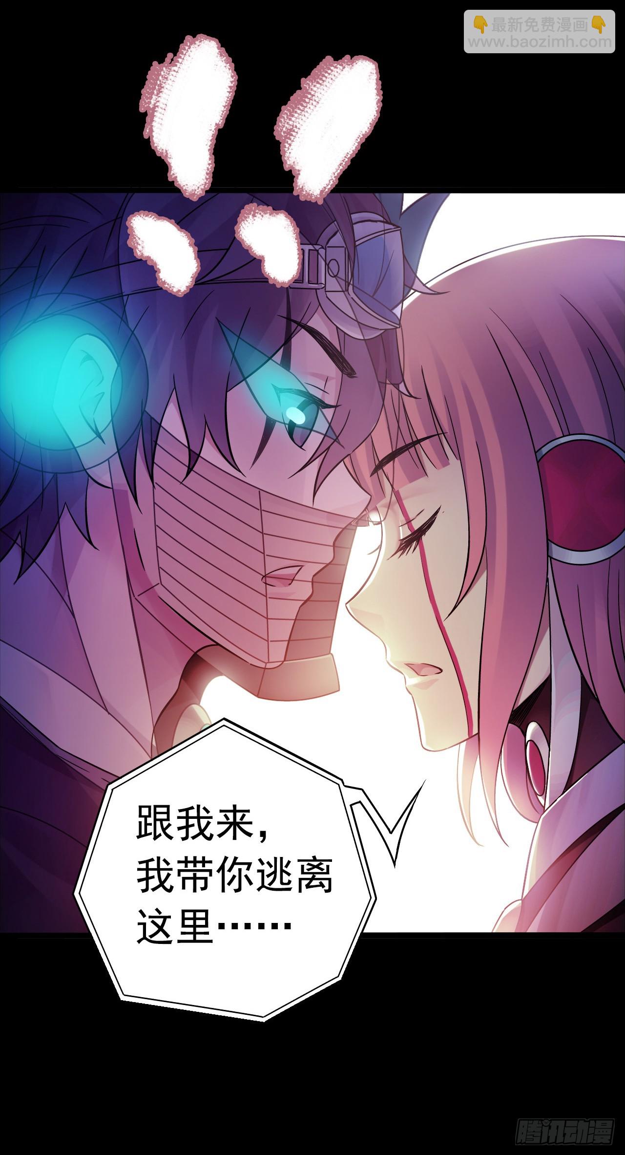 “水星速递”联动章节221