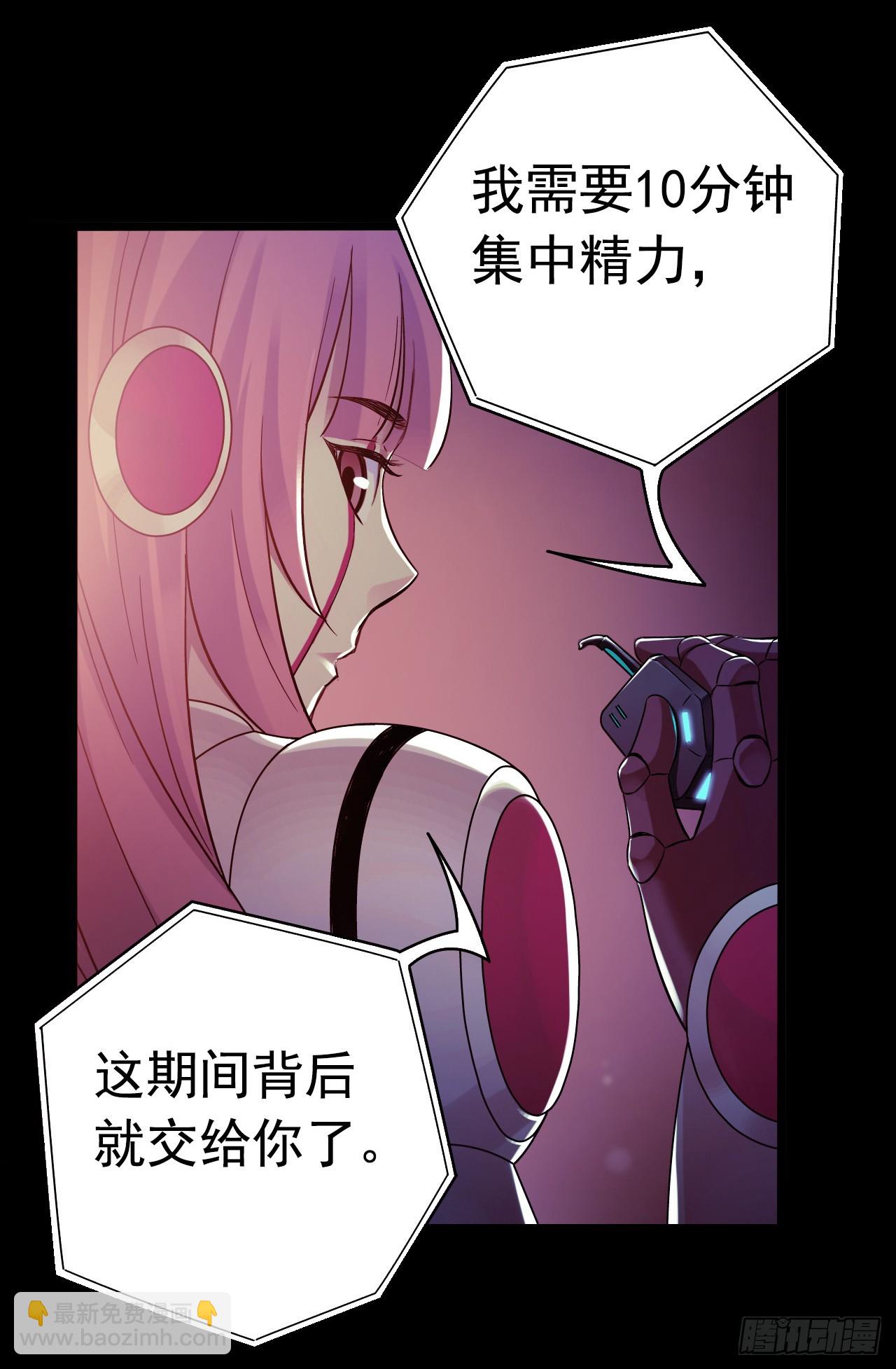“水星速递”联动章节227