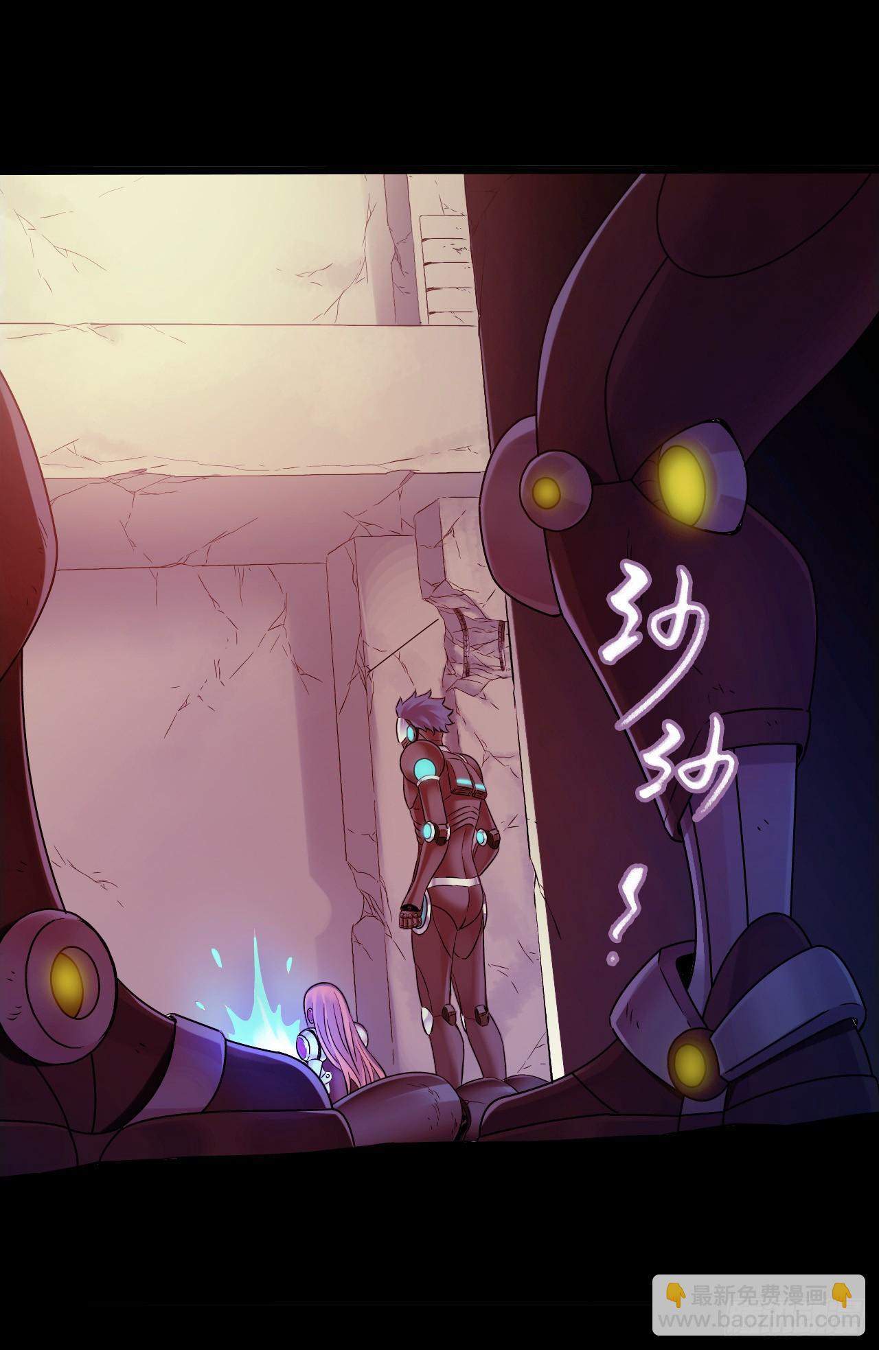 “水星速递”联动章节234