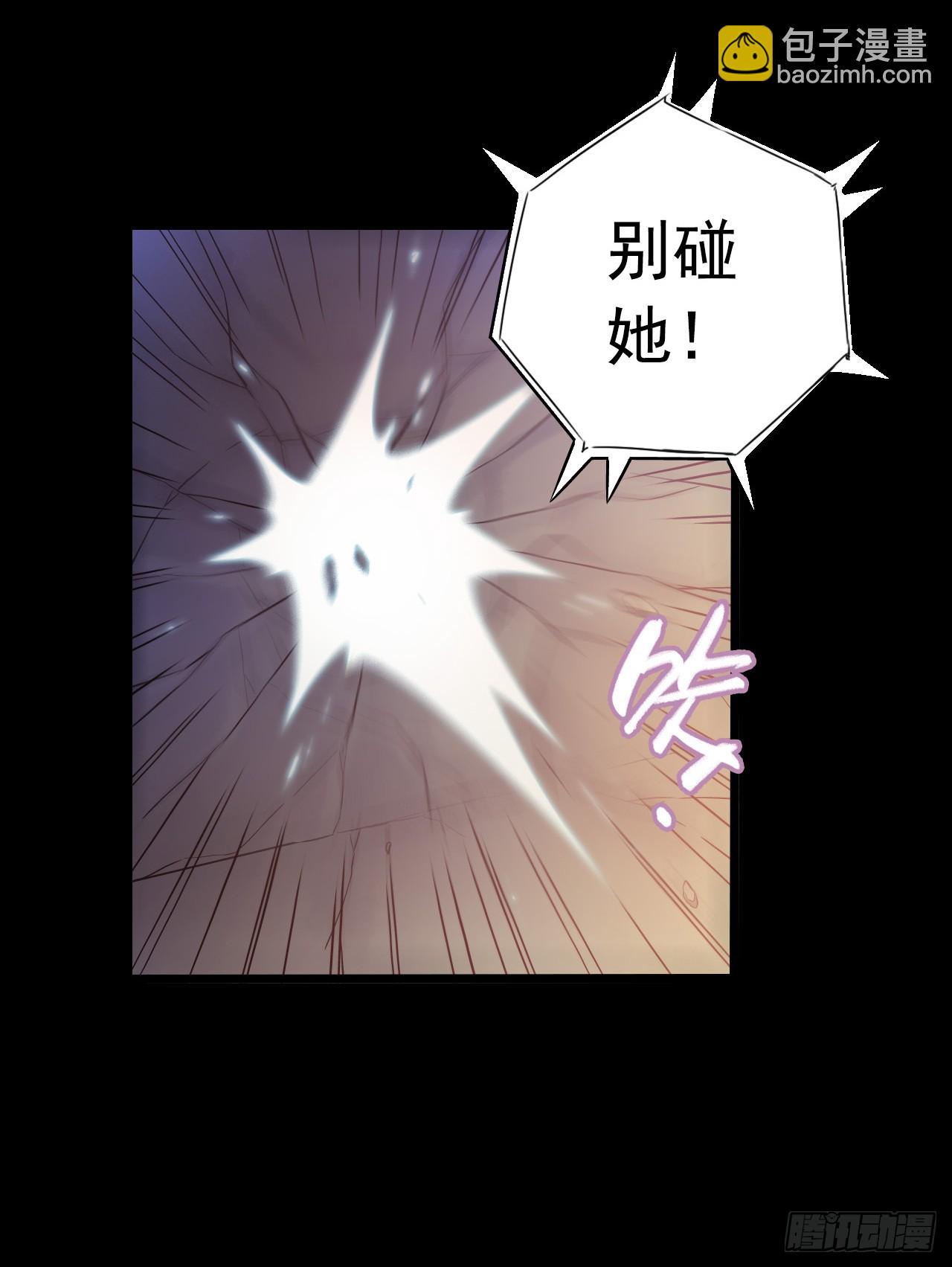 “水星速递”联动章节248