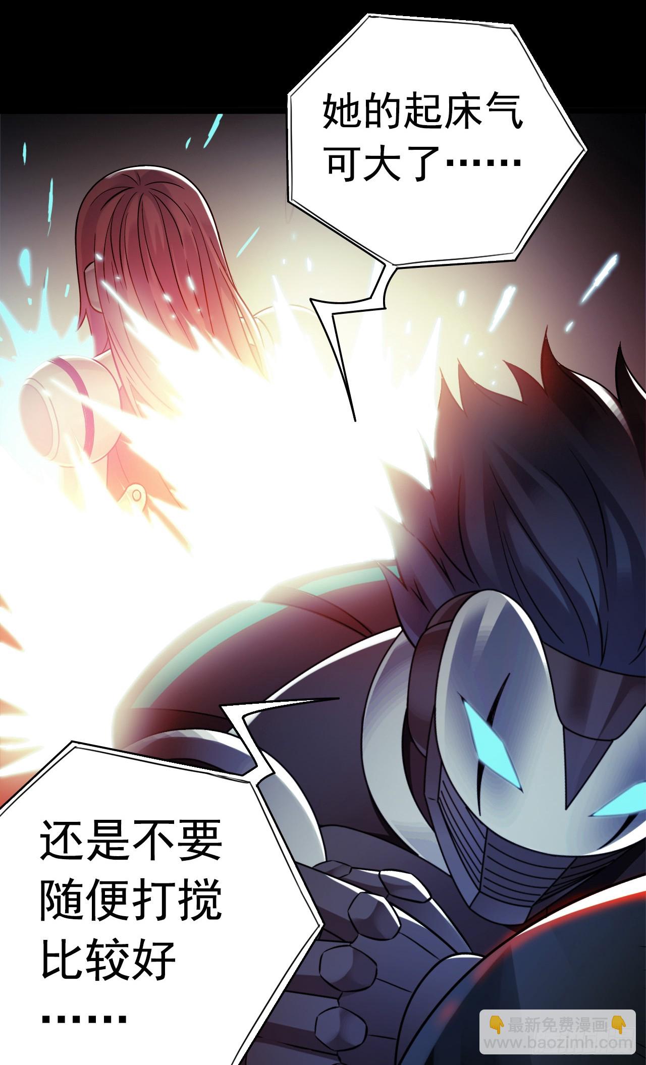 “水星速递”联动章节258