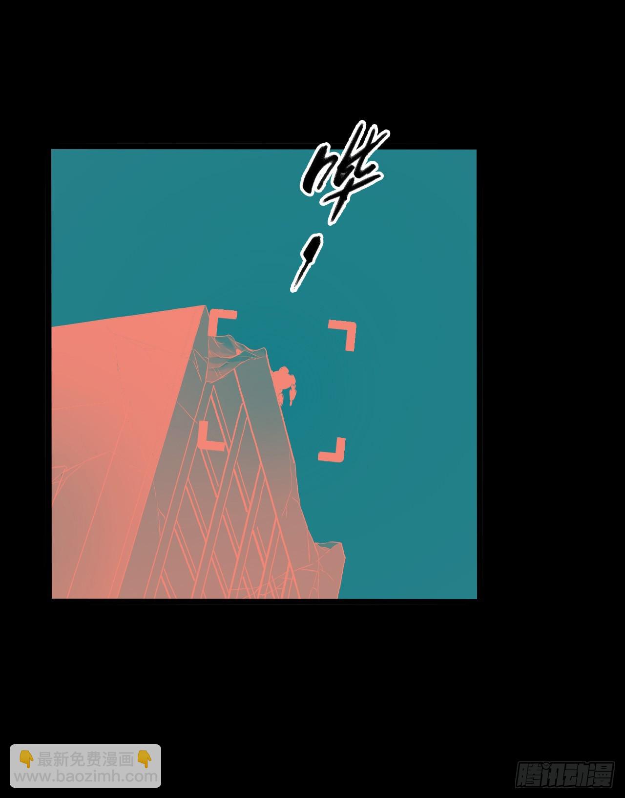 “水星速递”联动章节26