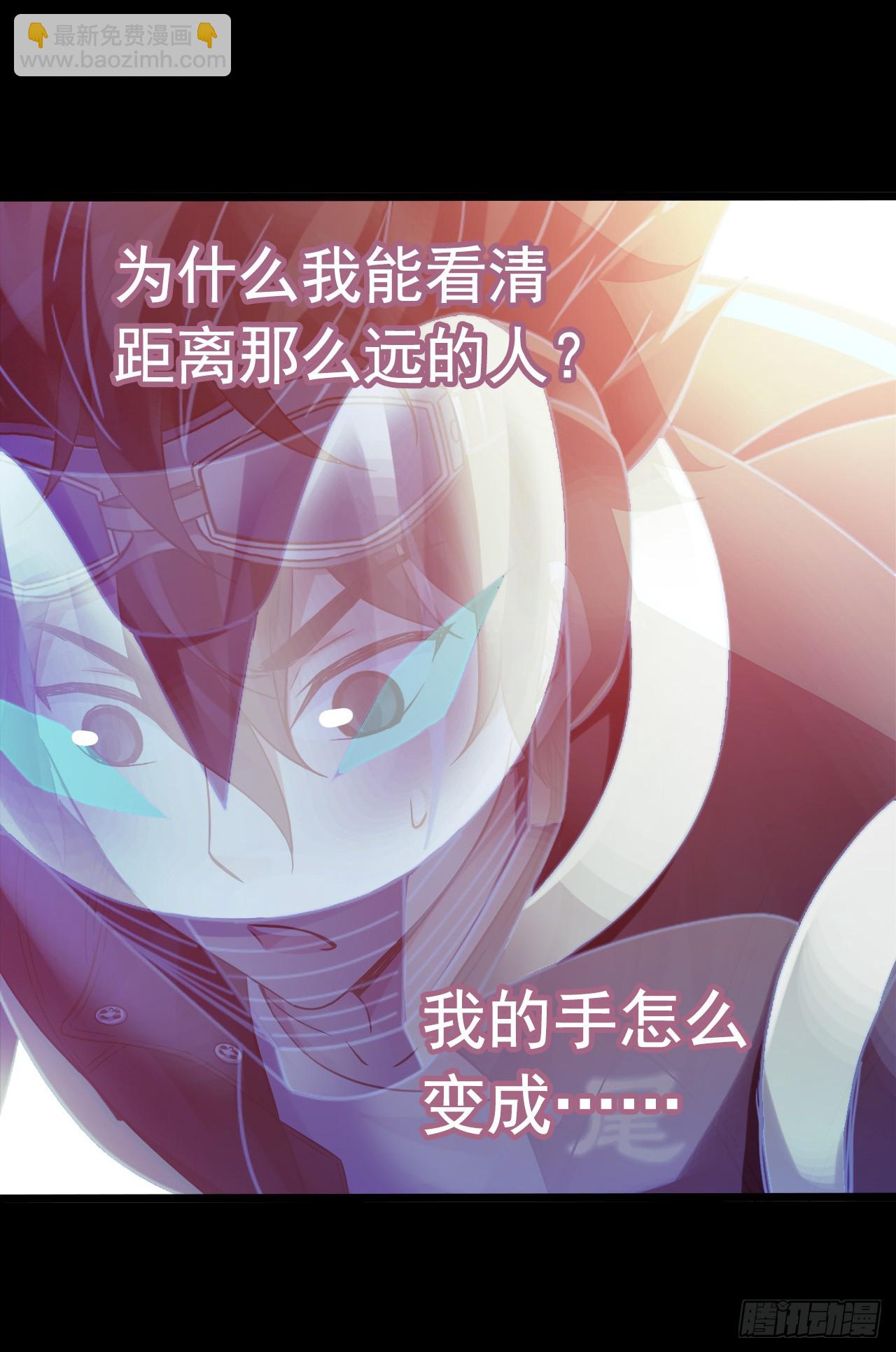 “水星速递”联动章节28