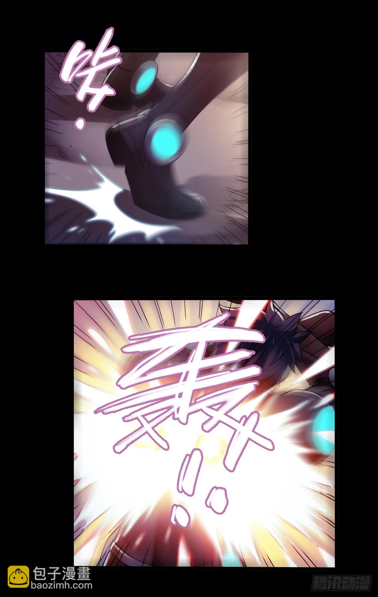 “水星速递”联动章节31