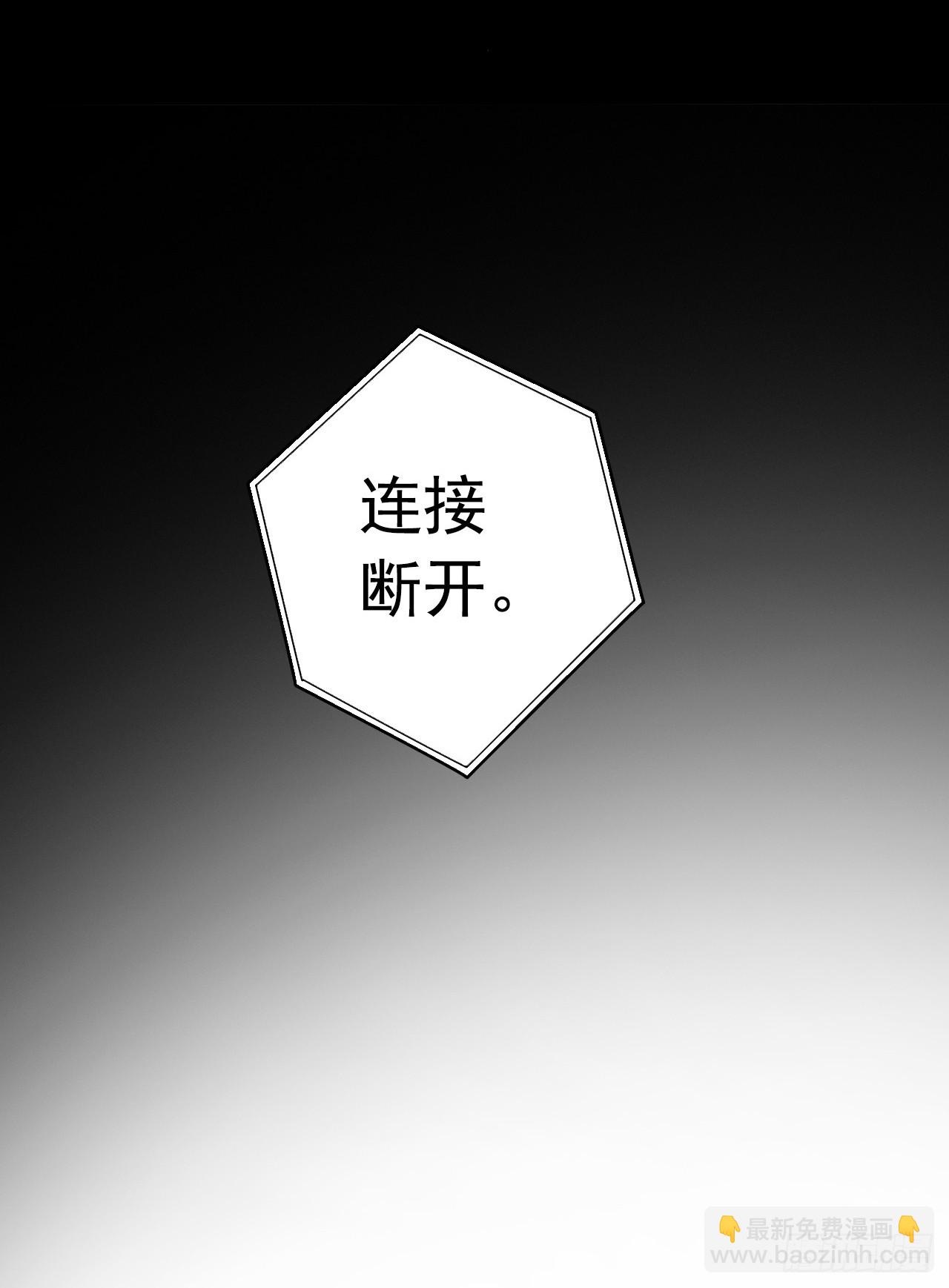 “水星速递”联动章节323