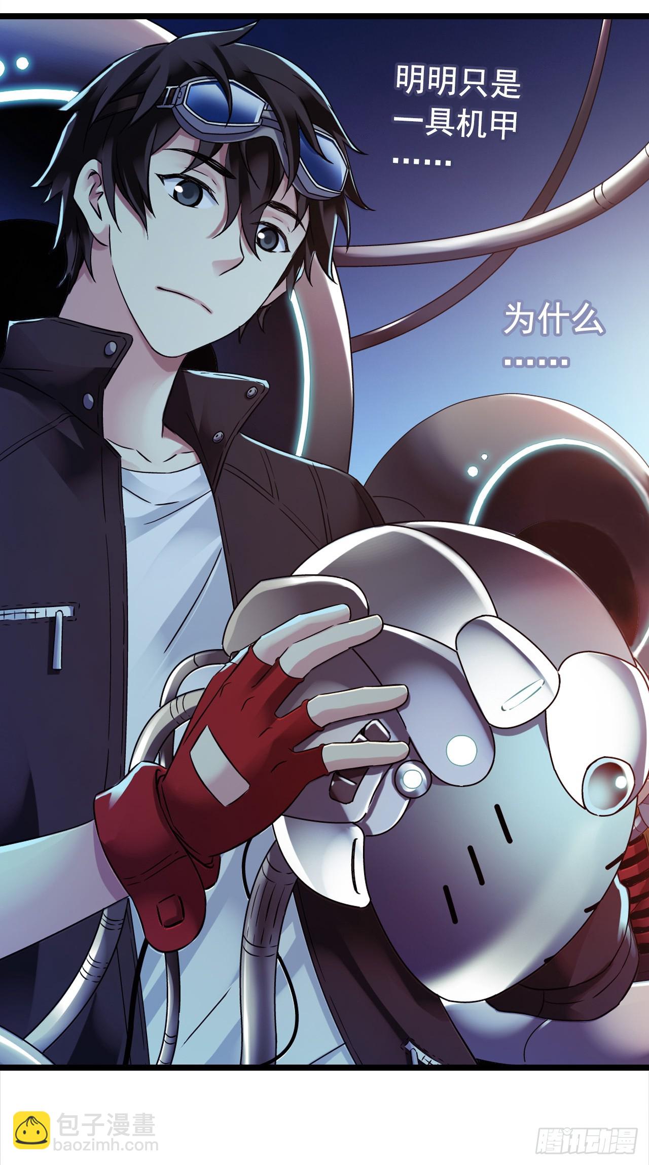 “水星速递”联动章节325