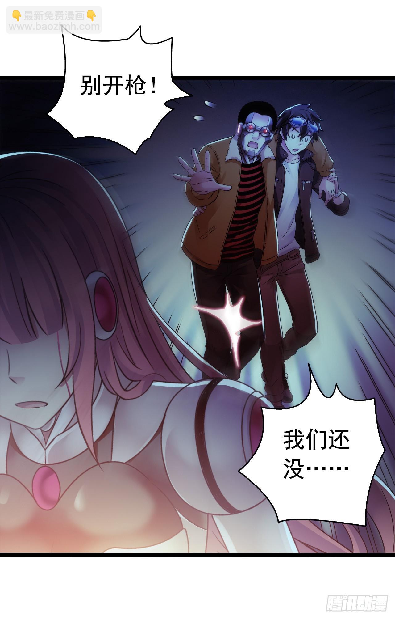 “水星速递”联动章节344