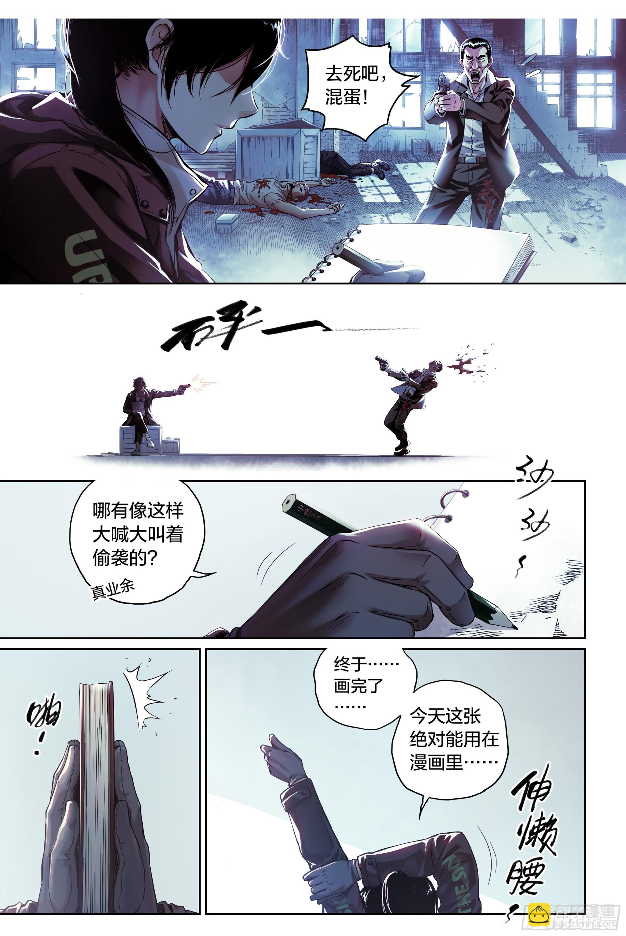 新作上线试阅读1