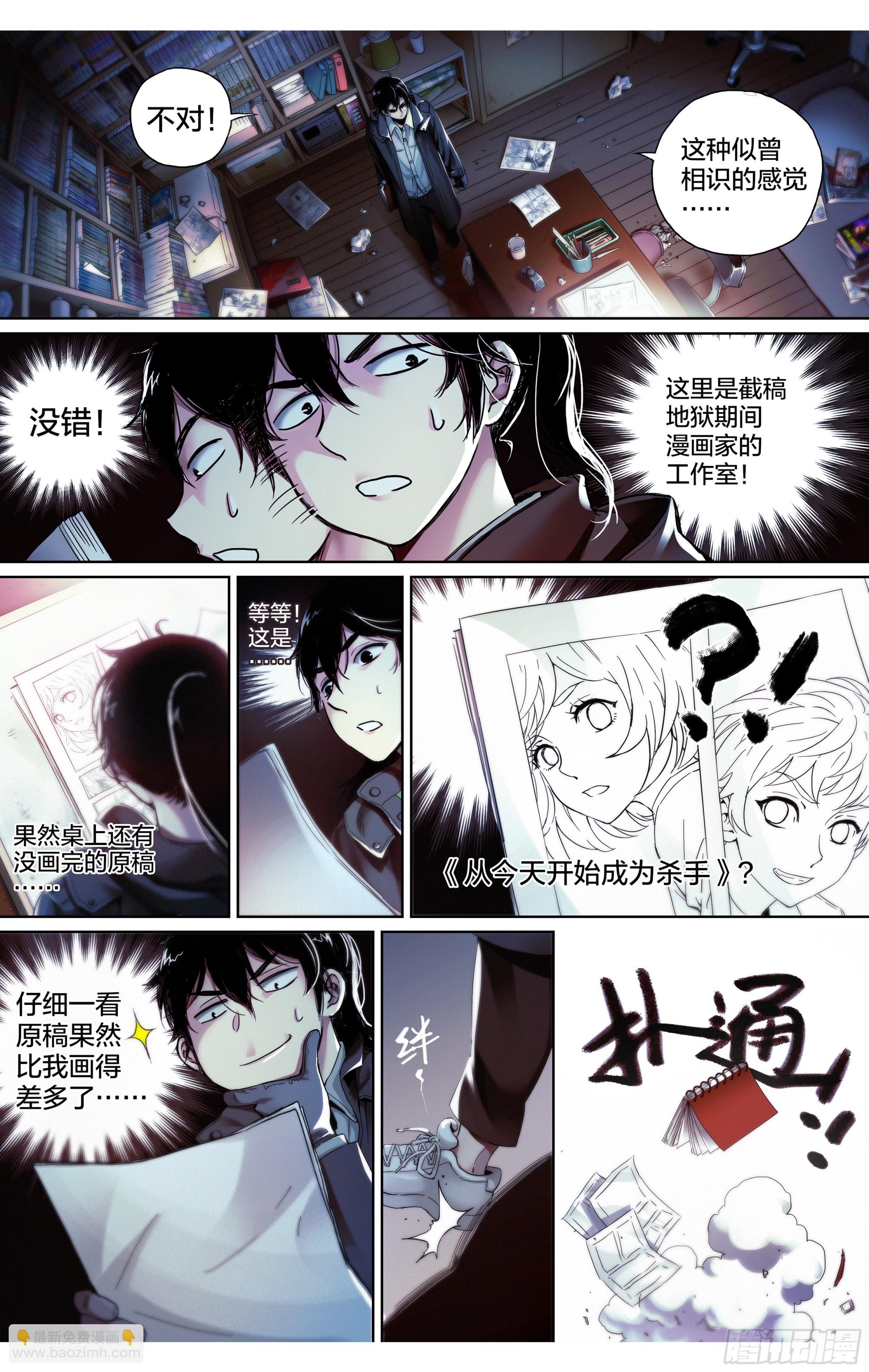 新作上线试阅读11