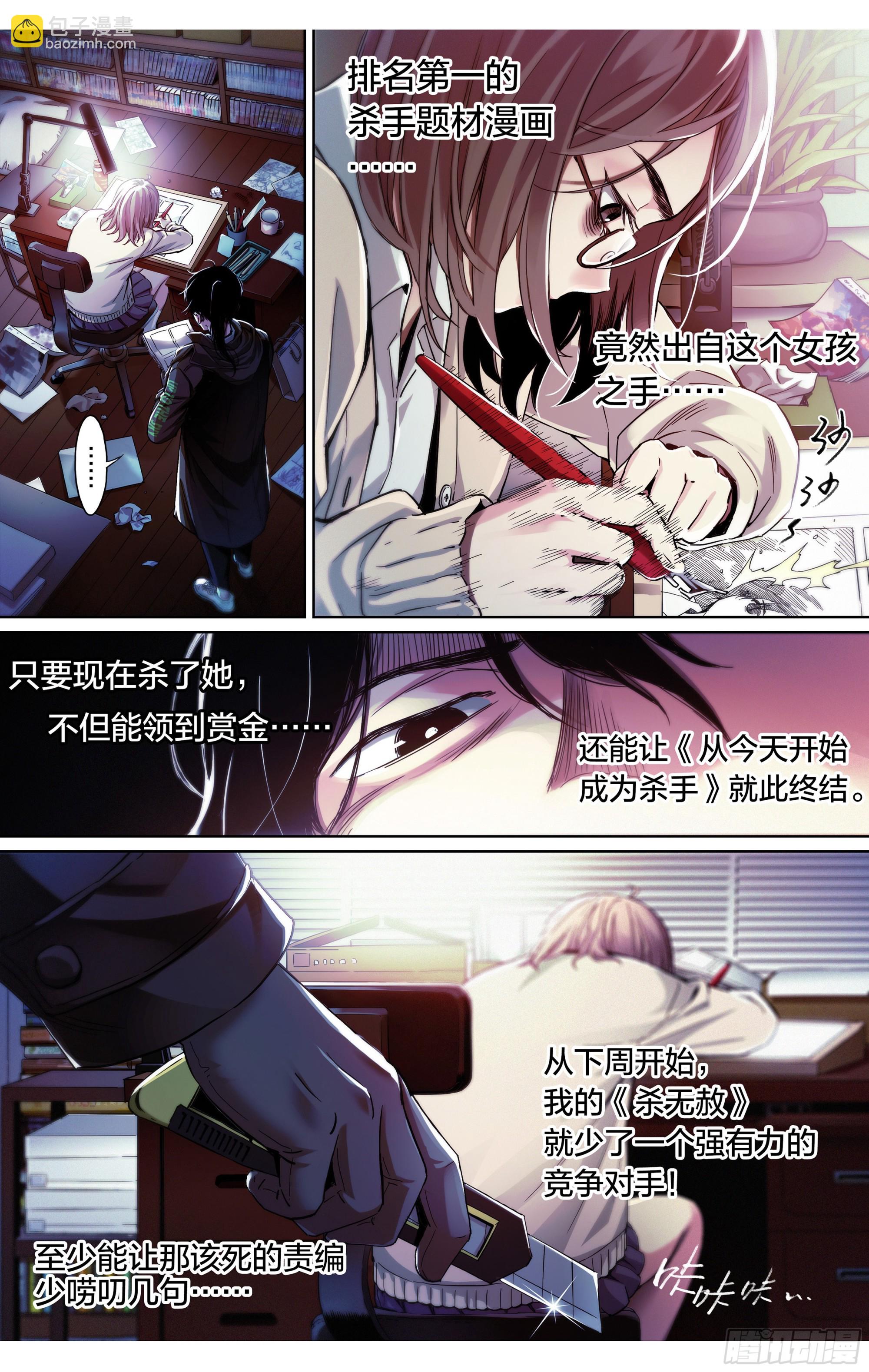 新作上线试阅读15