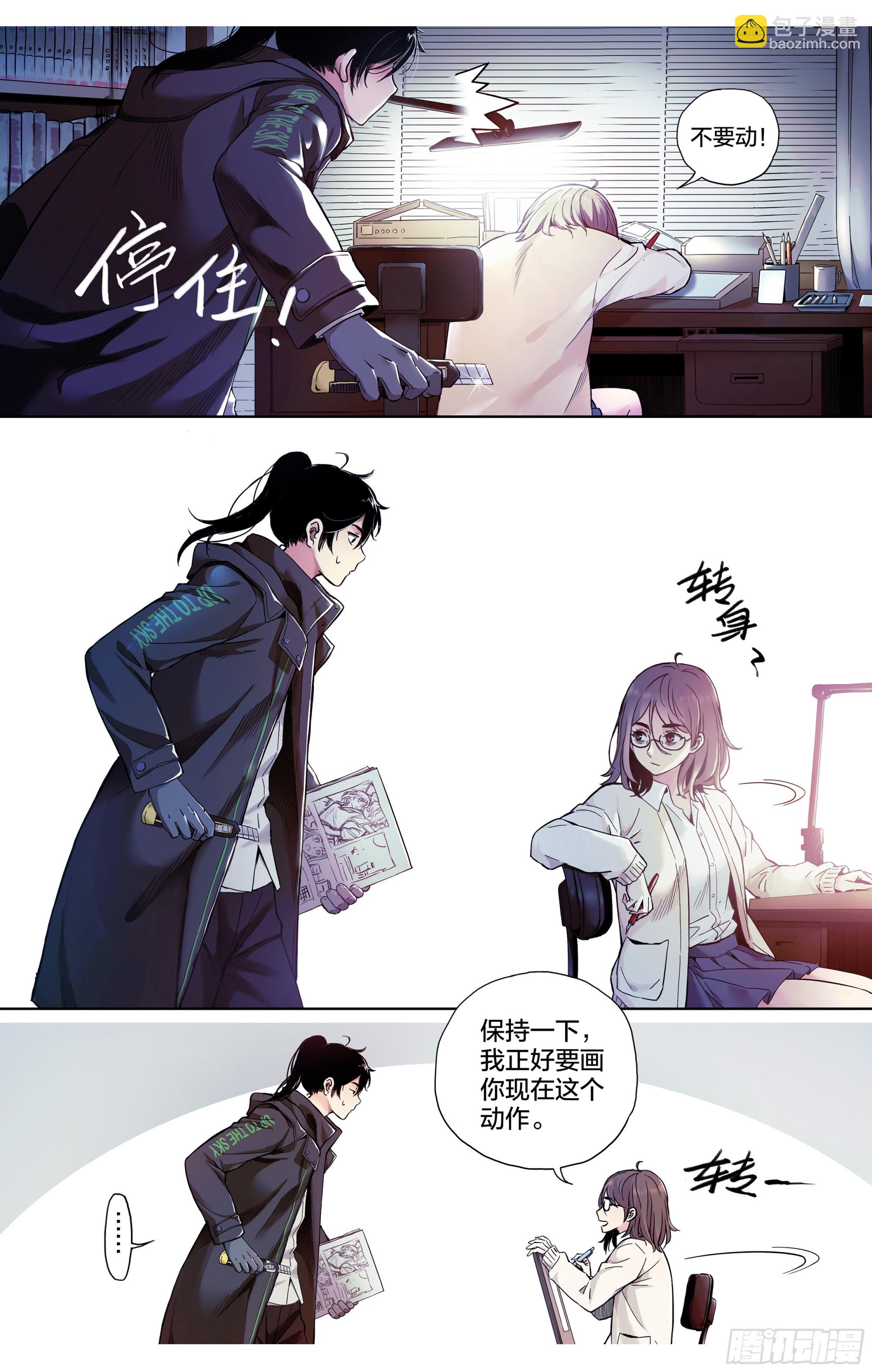 新作上线试阅读16
