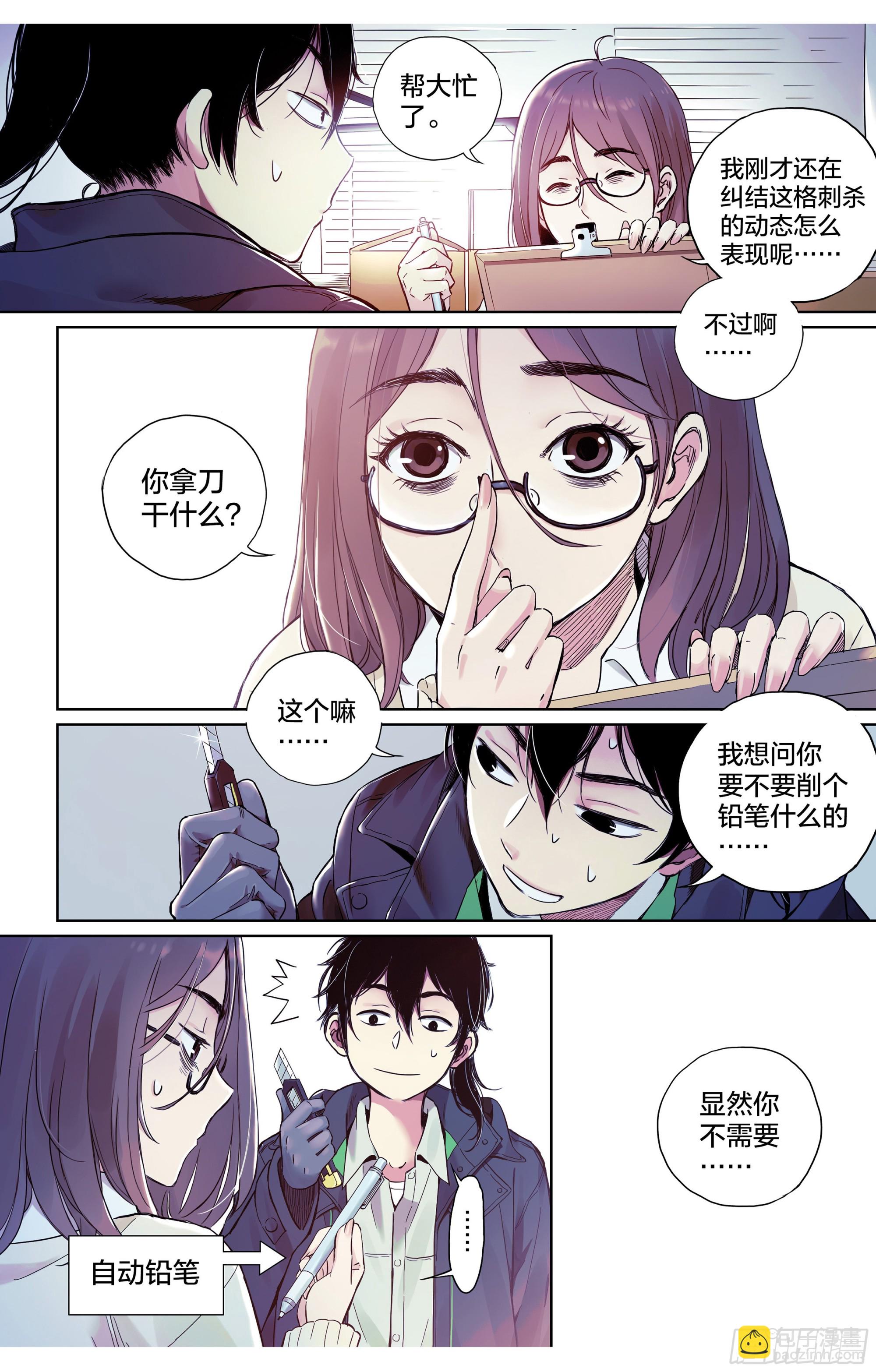 新作上线试阅读18