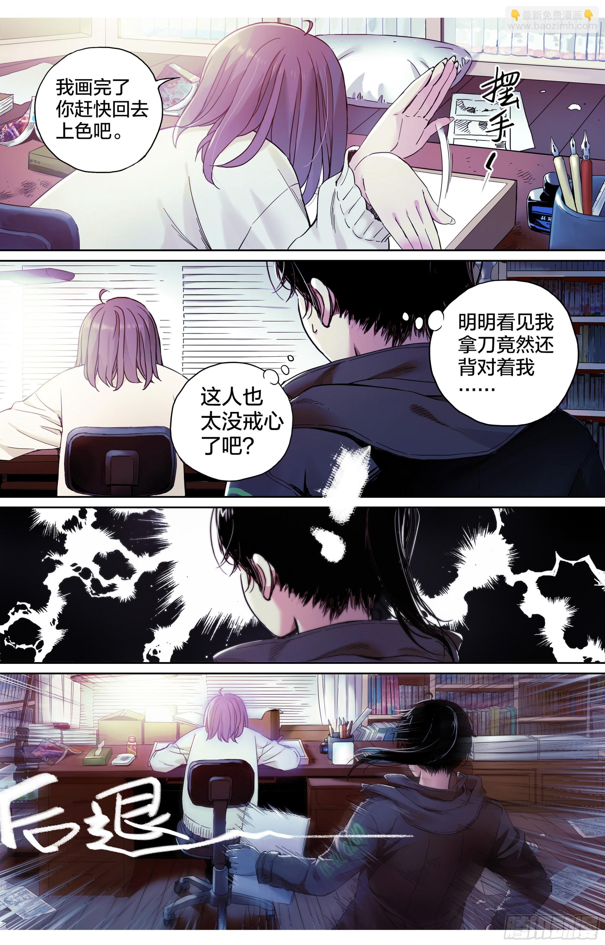 新作上线试阅读19