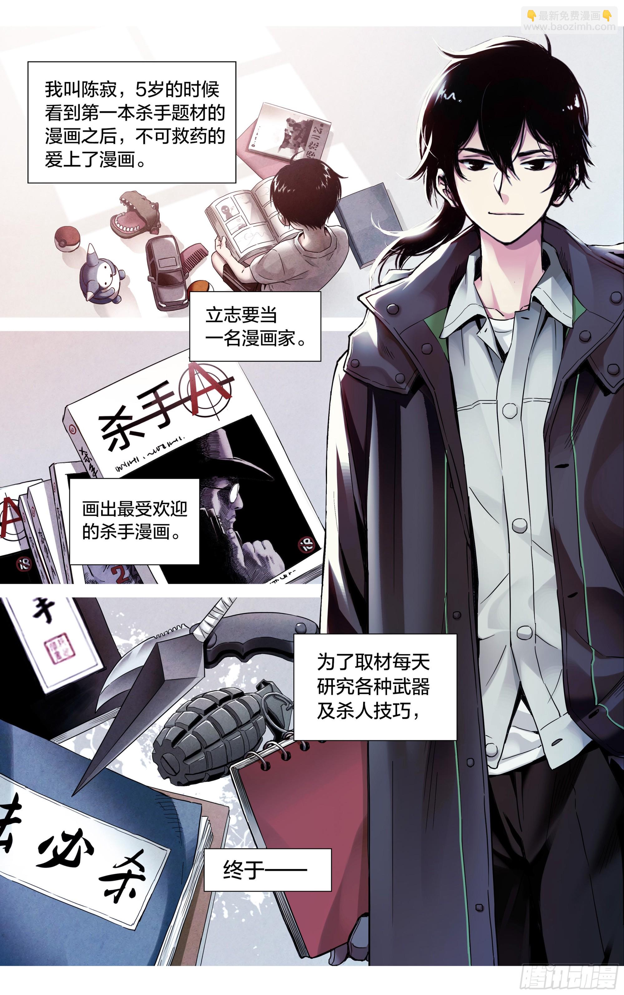 新作上线试阅读2