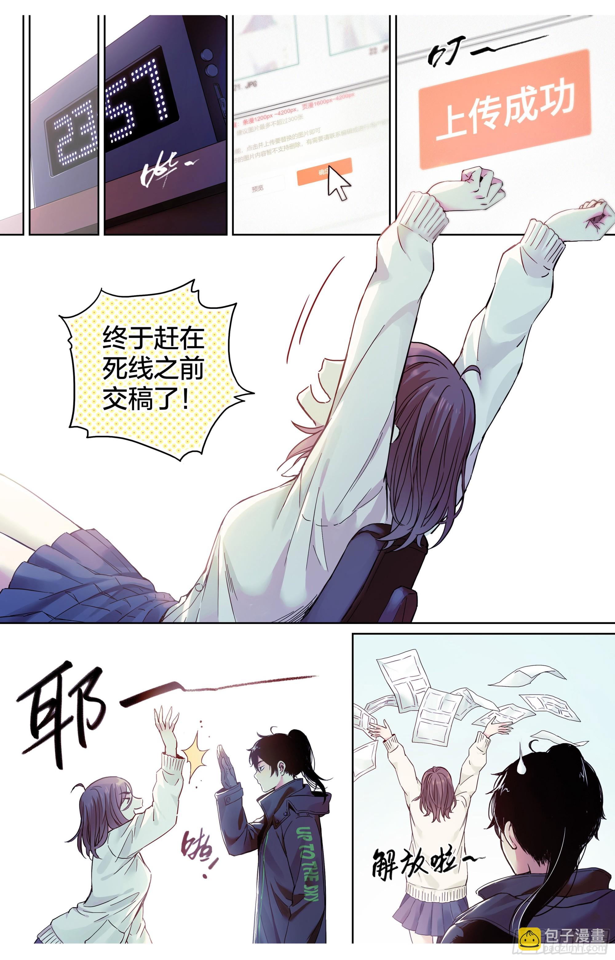 新作上线试阅读22