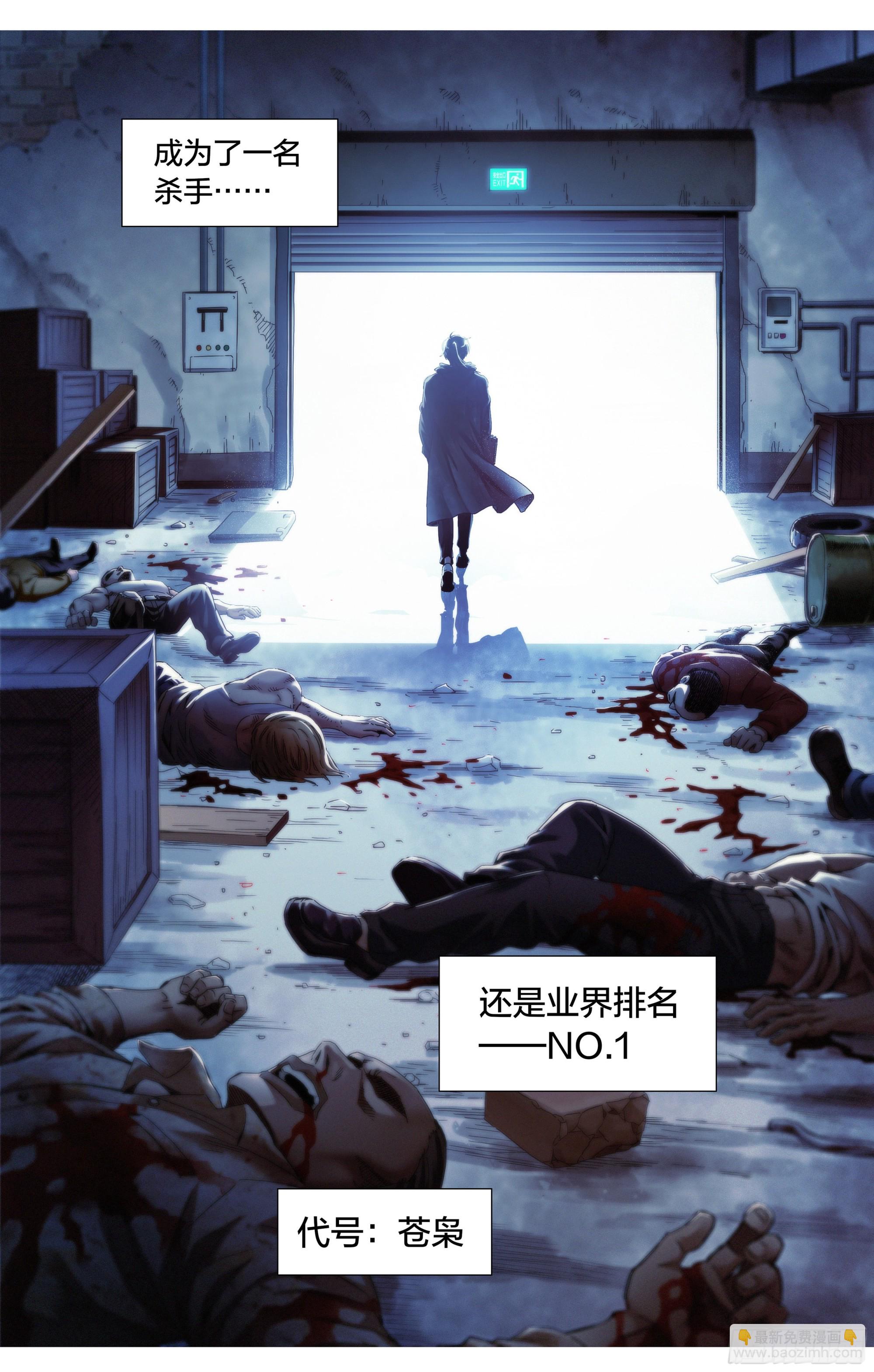 新作上线试阅读3