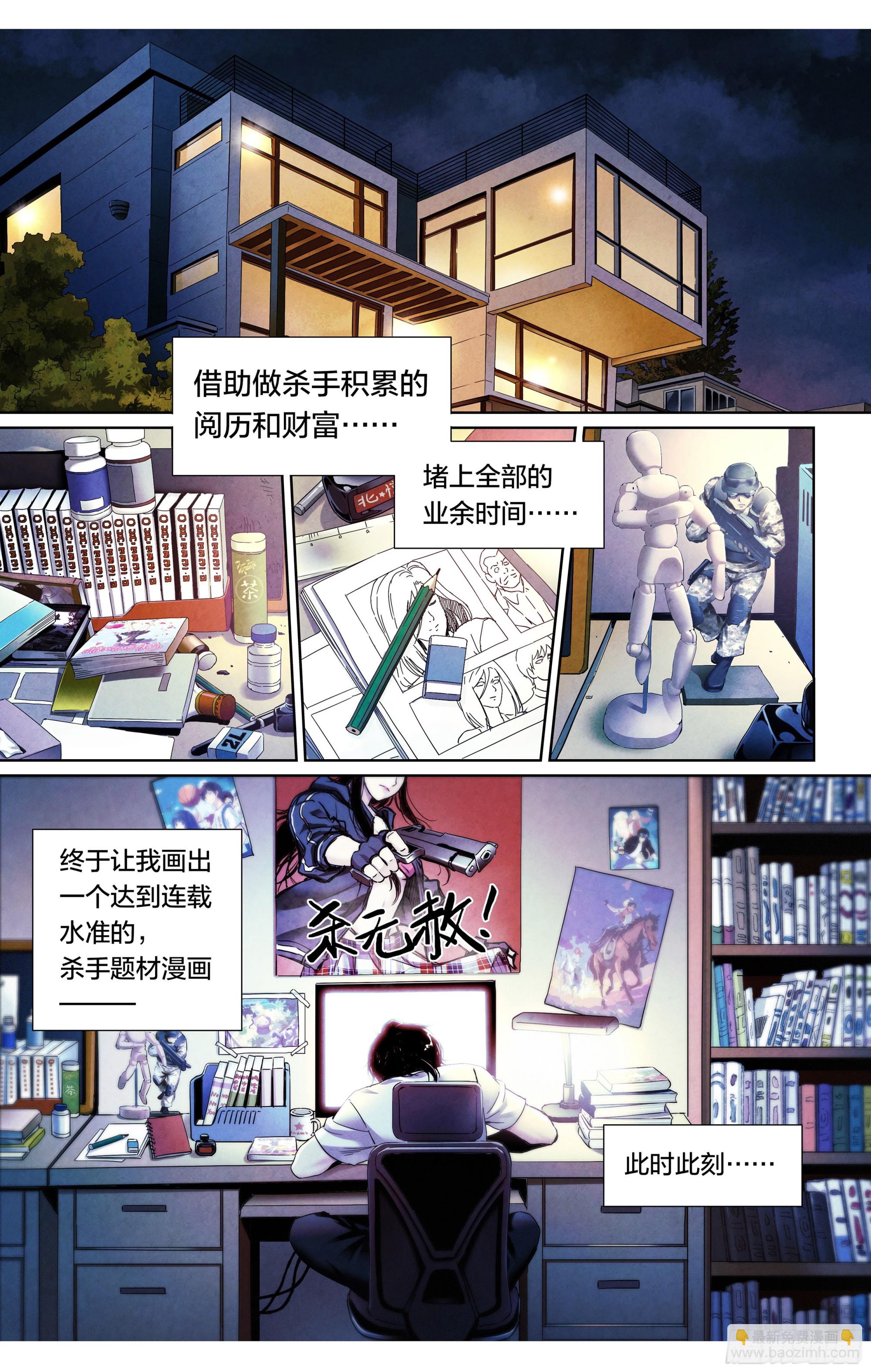 新作上线试阅读5