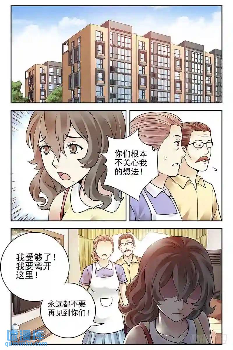 331.拯救林萍0