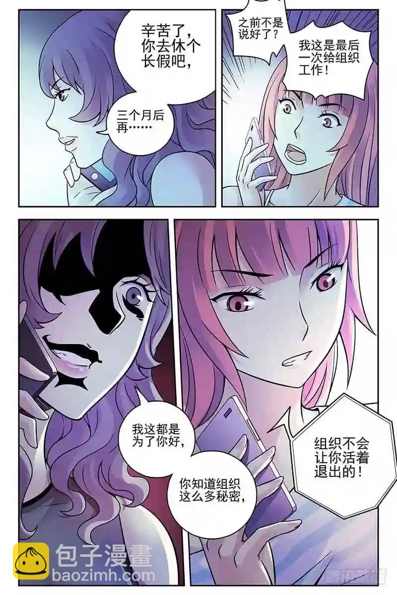 331.拯救林萍10