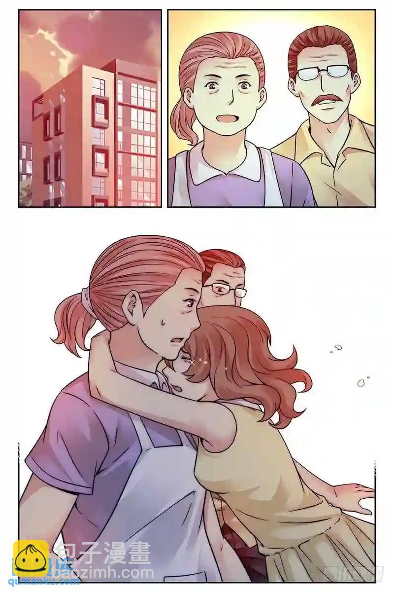 331.拯救林萍7
