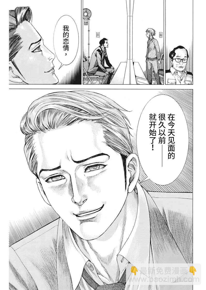 2话16