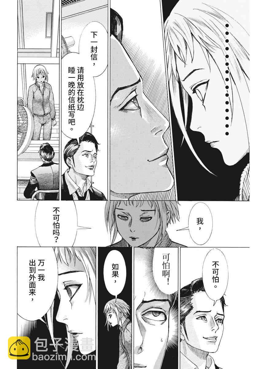 2话17