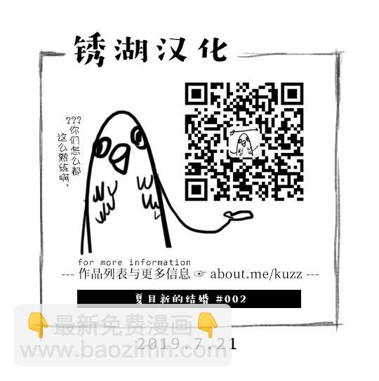 2话31