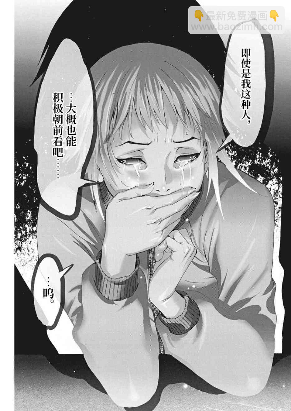 3话14